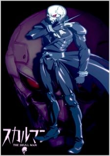 Skull Man — ซับไทย