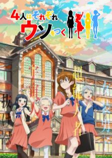 4-nin wa Sorezore Uso wo Tsuku — ซับไทย