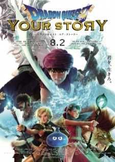 Dragon Quest Your Story — พากย์ไทย