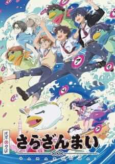 Sarazanmai — ซับไทย