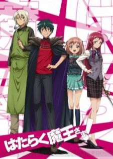 Hataraku Maou-sama! — ซับไทย
