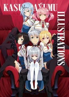 Saijaku Muhai no Bahamut — ซับไทย