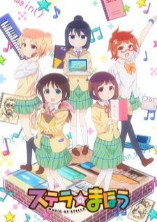 Stella no Mahou — ซับไทย
