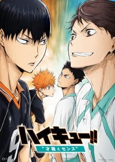 Haikyuu!! Movie 3: Sainou to Sense — ซับไทย
