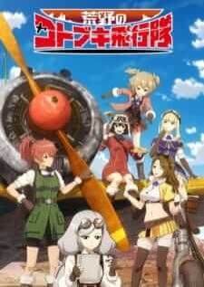 Kouya no Kotobuki Hikoutai — ซับไทย
