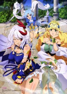 Madan no Ou to Vanadis BD — ซับไทย