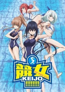 Keijo!!!!!!!! — ซับไทย