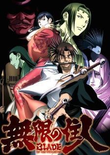 Mugen no Juunin Immortal — ซับไทย