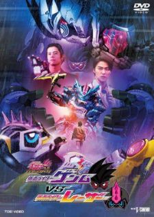 Kamen Rider Genm vs. Lazer — ซับไทย
