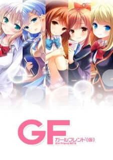 Girlfriend (Kari) — ซับไทย