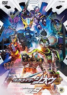 Kamen Rider Zi-O — ซับไทย