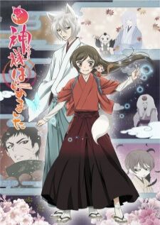 Kamisama Hajimemashita — ซับไทย
