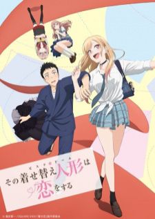 Sono Bisque Doll wa Koi wo Suru — ซับไทย