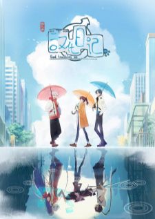 Hanhua Riji 3rd Season — ซับไทย