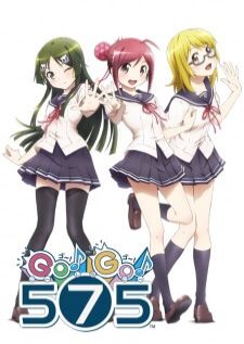Go! Go! 575 — ซับไทย