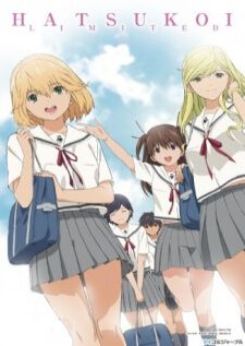 Hatsukoi Limited — ซับไทย