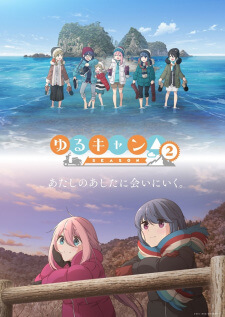 Yuru Camp Season 2 — ซับไทย