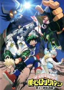 Boku no Hero Academia: Ikinokore! Kesshi no Survival Kunren — ซับไทย