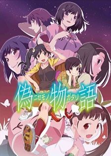 Nisemonogatari — ซับไทย