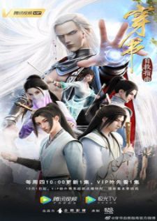 Chuan Shu Zijiu Zhinan — ซับไทย