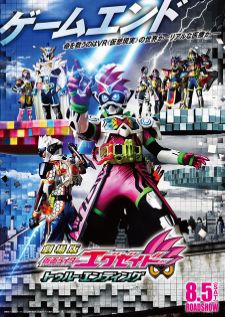 Kamen rider Ex-aid the Movie True Ending — ซับไทย