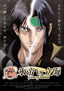 The Prince of Tennis II Hyotei vs. Rikkai Game of Future (2021) — ซับไทย