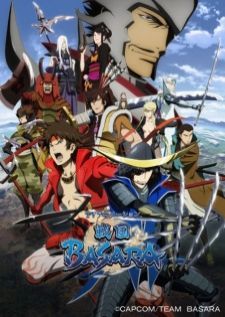 Sengoku Basara — พากย์ไทย