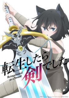 Tensei shitara Ken Deshita — ซับไทย