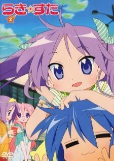 Lucky Star — ซับไทย