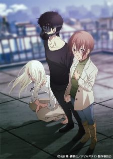 Devils Line — ซับไทย