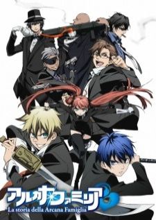 La storia della Arcana Famiglia — พากย์ไทย