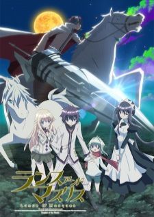 Lance N' Masques — ซับไทย