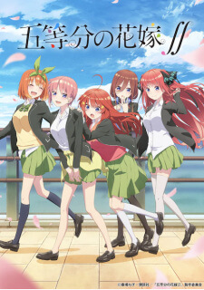 Go-Toubun no Hanayome — ซับไทย