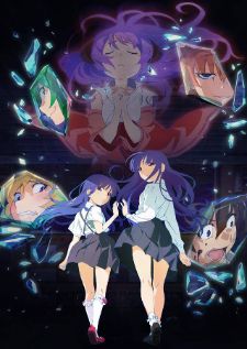Higurashi no Naku Koro Ni — ซับไทย