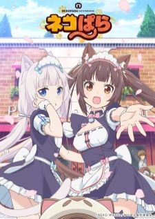 Nekopara — ซับไทย