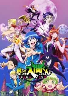 Mairimashita! Iruma-kun 2nd Season — ซับไทย