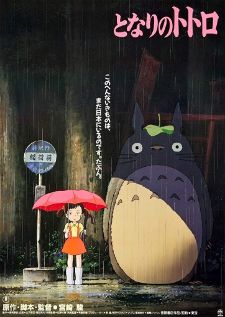 My Neighbor Totoro (1988) — พากย์ไทย