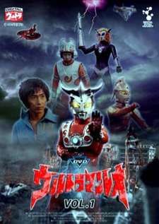 Ultraman Leo (1974) — พากย์ไทย