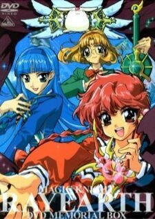 Magic Knight Rayearth SS1 — ซับไทย