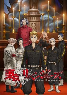 Tokyo Revengers Seiya Kessen-hen — ซับไทย