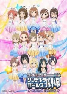 Cinderella Girls Gekijou Climax Season — ซับไทย