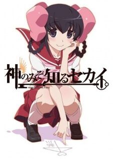 Kami nomi zo Shiru Sekai Tenri-hen OVA — ซับไทย