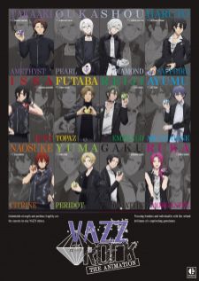 Vazzrock The Animation — ซับไทย