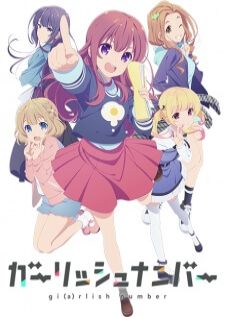 Gi(a)rlish Number — ซับไทย