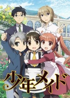 Shounen Maid — ซับไทย