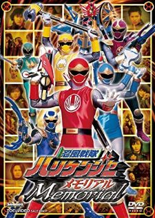 Ninpuu Sentai Hurricanger — พากย์ไทย