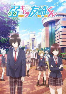 Jaku-Chara Tomozaki-kun — ซับไทย