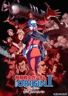Mobile Suit Gundam: The Origin — ซับไทย