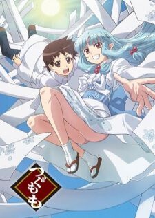 Tsugumomo — ซับไทย