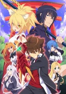 High School DxD Hero — ซับไทย